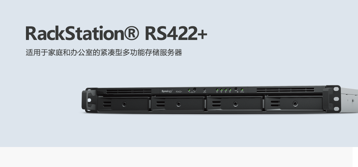 RS422+.png